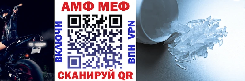 цены   это формула  АМФЕТАМИН Розовый  Подпорожье 