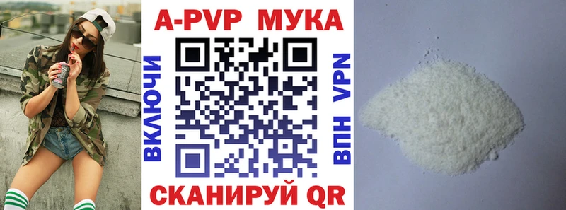 где купить наркоту  МЕГА ссылка  Alpha PVP СК КРИС  Подпорожье 