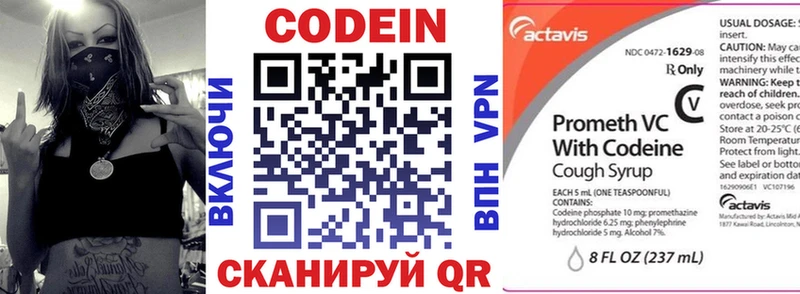 Codein Purple Drank Подпорожье