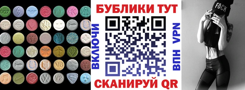 Экстази Cube  Подпорожье 