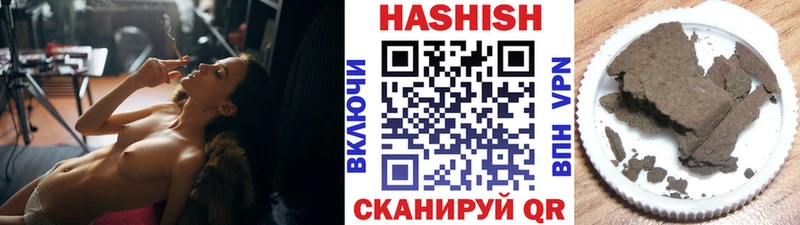 продажа наркотиков Подпорожье ГАШИШ hashish