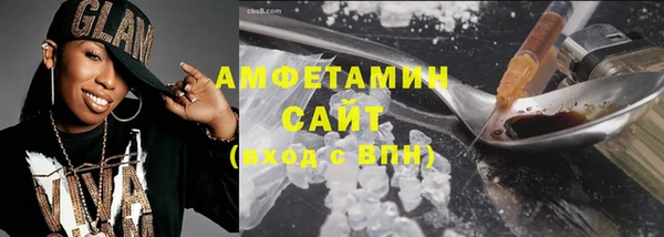MESCALINE Верхний Тагил
