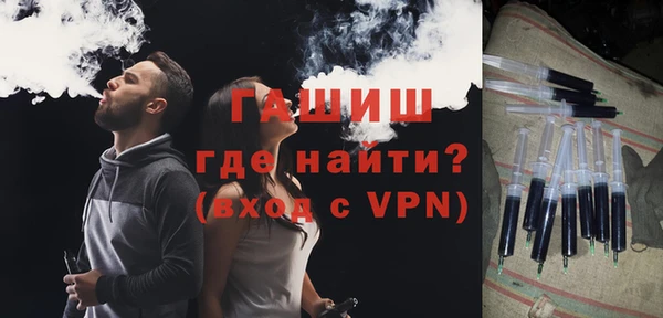 стаф Верхнеуральск