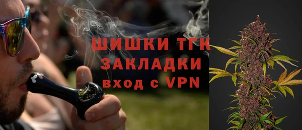 стаф Верхнеуральск