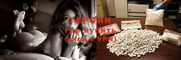 MESCALINE Верхний Тагил