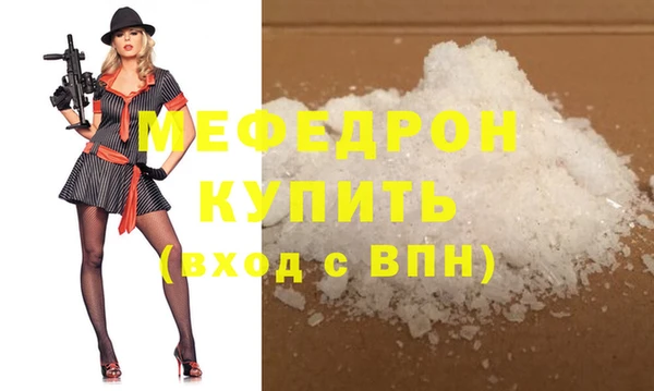 прущая мука Верея