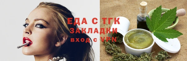 MESCALINE Верхний Тагил