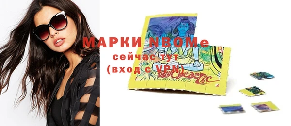 MESCALINE Верхний Тагил