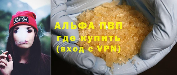 прущая мука Верея