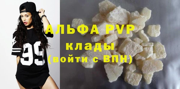 стаф Верхнеуральск