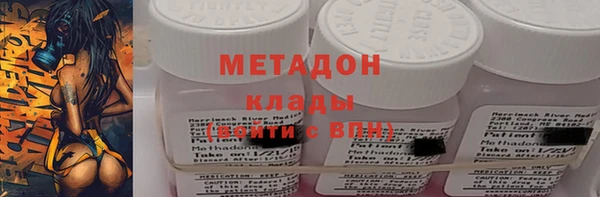 стаф Верхнеуральск