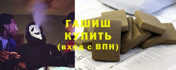 стаф Верхнеуральск