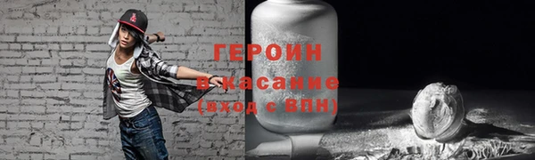 стаф Верхнеуральск