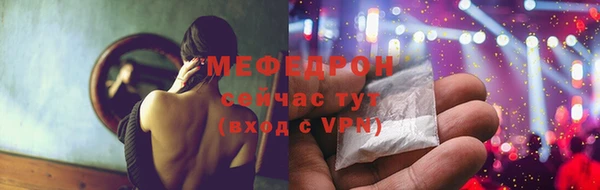 соль ск Строитель