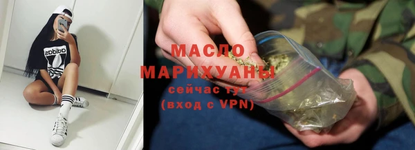MESCALINE Верхний Тагил