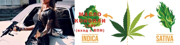 стаф Верхнеуральск
