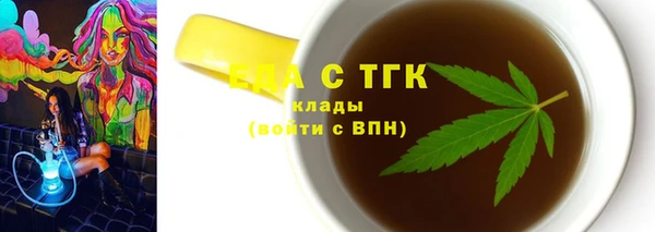 стаф Верхнеуральск