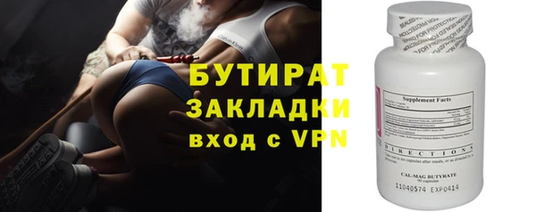 MESCALINE Верхний Тагил