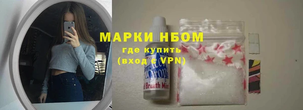 MESCALINE Верхний Тагил
