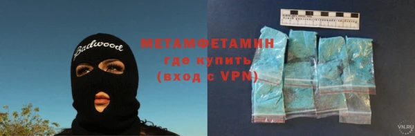 стаф Верхнеуральск