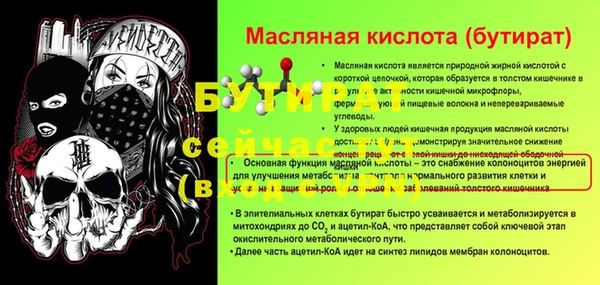 прущая мука Верея