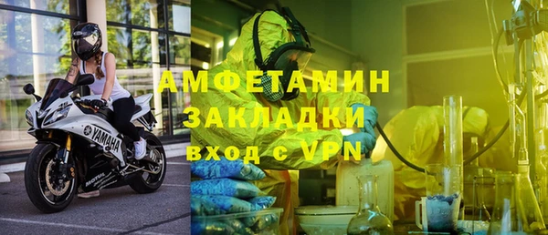 MESCALINE Верхний Тагил