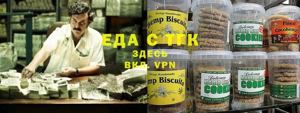 прущая мука Верея