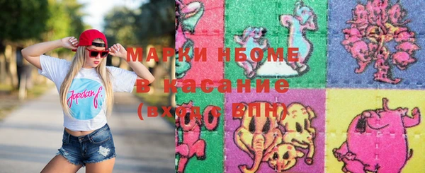 MESCALINE Верхний Тагил