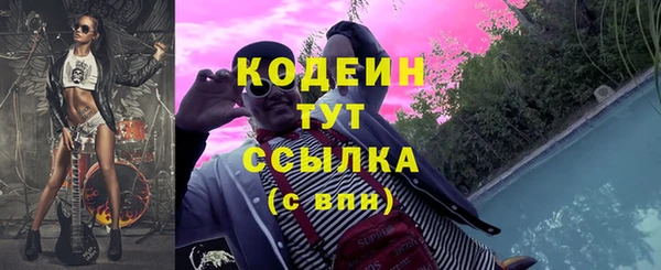 MESCALINE Верхний Тагил