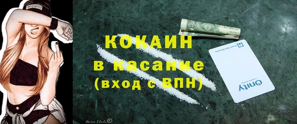 MESCALINE Верхний Тагил