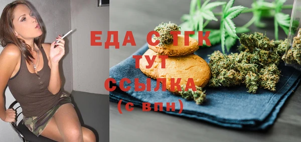 прущая мука Верея
