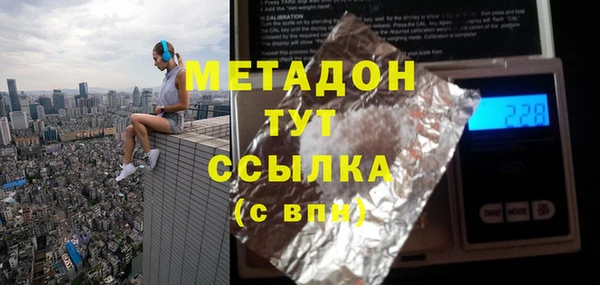 тгк Струнино
