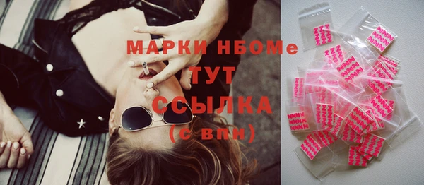 MESCALINE Верхний Тагил