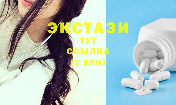 стаф Верхнеуральск