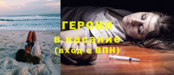 стаф Верхнеуральск
