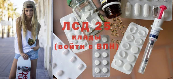 MESCALINE Верхний Тагил