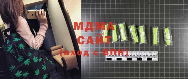 MESCALINE Верхний Тагил