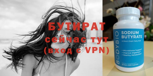 прущая мука Верея