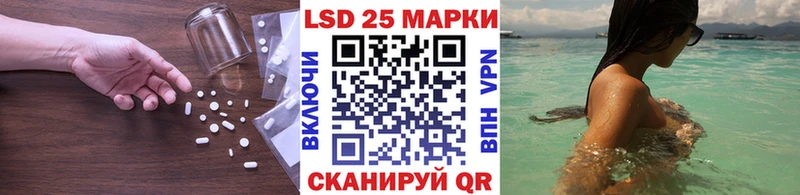 Лсд 25 экстази ecstasy  купить закладку  ссылка на мегу ONION  Подпорожье 