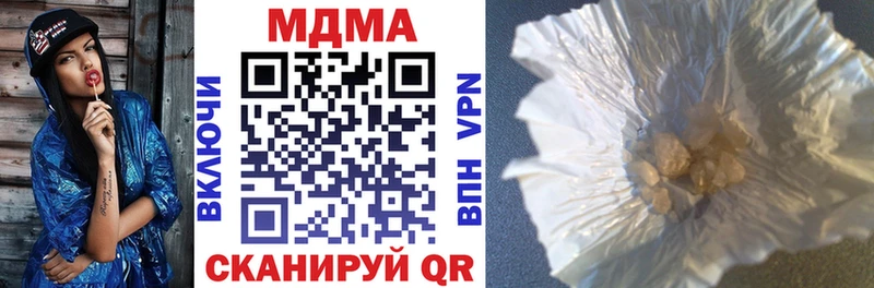 MDMA Molly Подпорожье