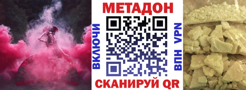 МЕТАДОН VHQ  как найти наркотики  Подпорожье 