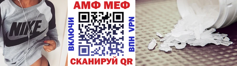 Первитин мет  Подпорожье 