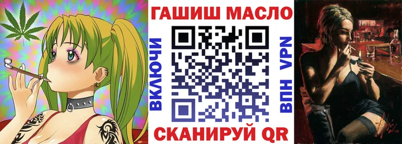 ТГК вейп  Подпорожье 